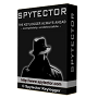 Шпион - Spytector Keylogger